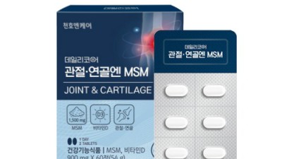 천호엔케어 블루베리 60개, 솔직 후기와 꿀팁 대방출! ✨